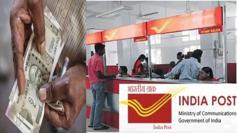 Post Office Scheme get Rs 4950 every month from scheme of Indian Post
