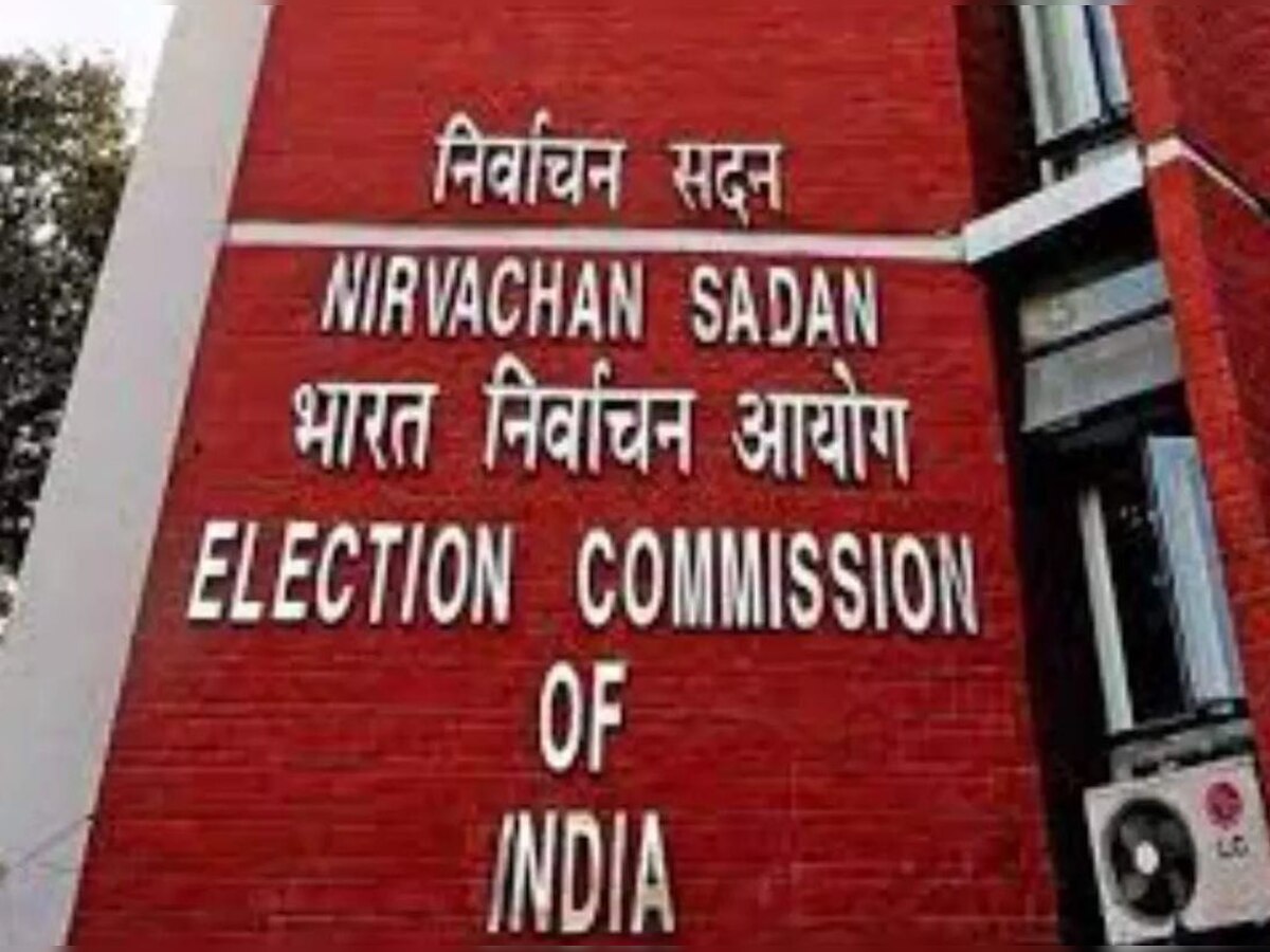 Jharkhand Rajyasabha Chunav: राज्यसभा की दो सीटों के लिए अधिसूचना जारी, 10 जून को मतदान