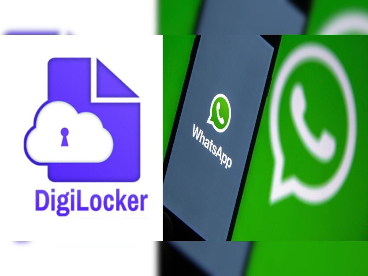 Whatsapp DigiLocker Service: आपका चालान कटने से बचा सकता है व्हाट्सएप, हर जगह नहीं ले जाने पड़ेंगे कागजात