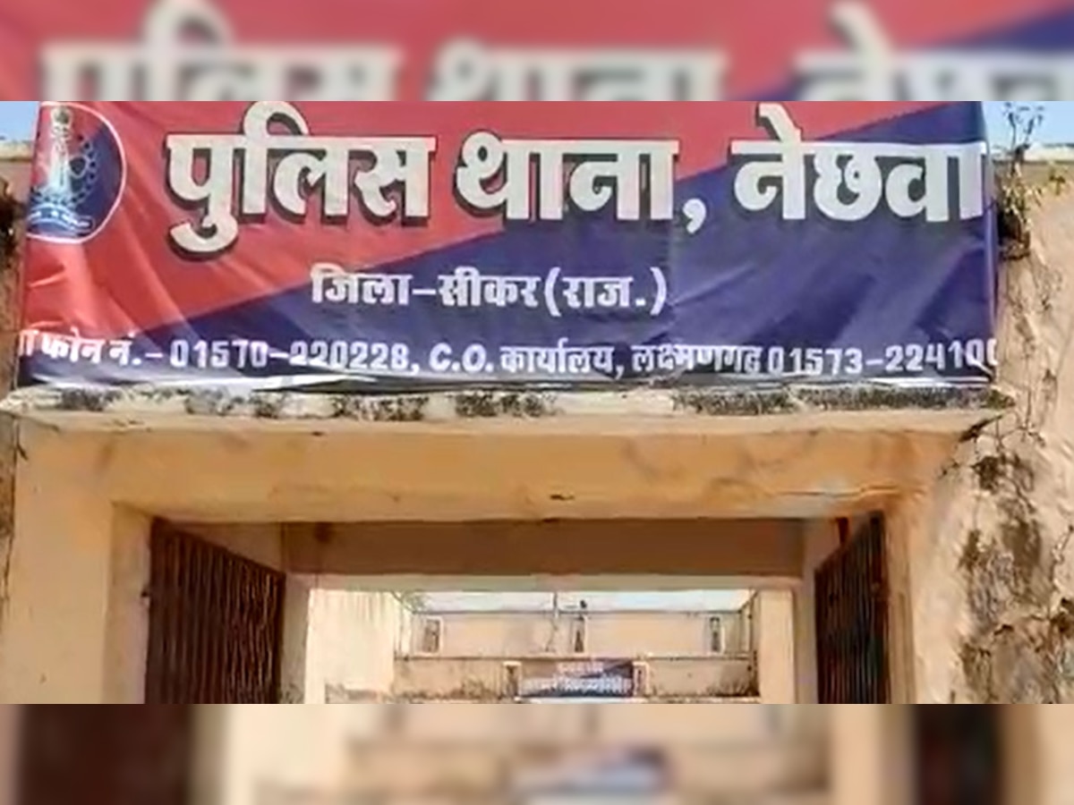 3 साल पहले लूटा था 13 लाख 80 हजार