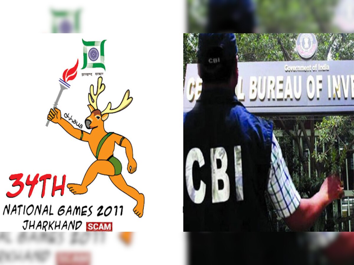 CBI Raid: 2011 राष्ट्रीय खेलों के आयोजन में हुआ था भ्रष्टाचार, CBI ने 16 ठिकानों पर डाली रेड