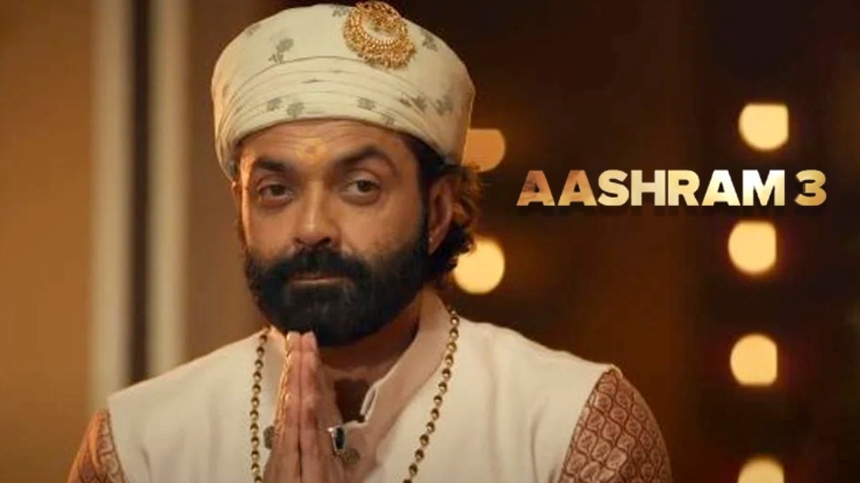 Aashram 3 New Video Released Bobby Deol Esha Gupta Tridha Choudhury Full Of Hot Intimate Scenes 