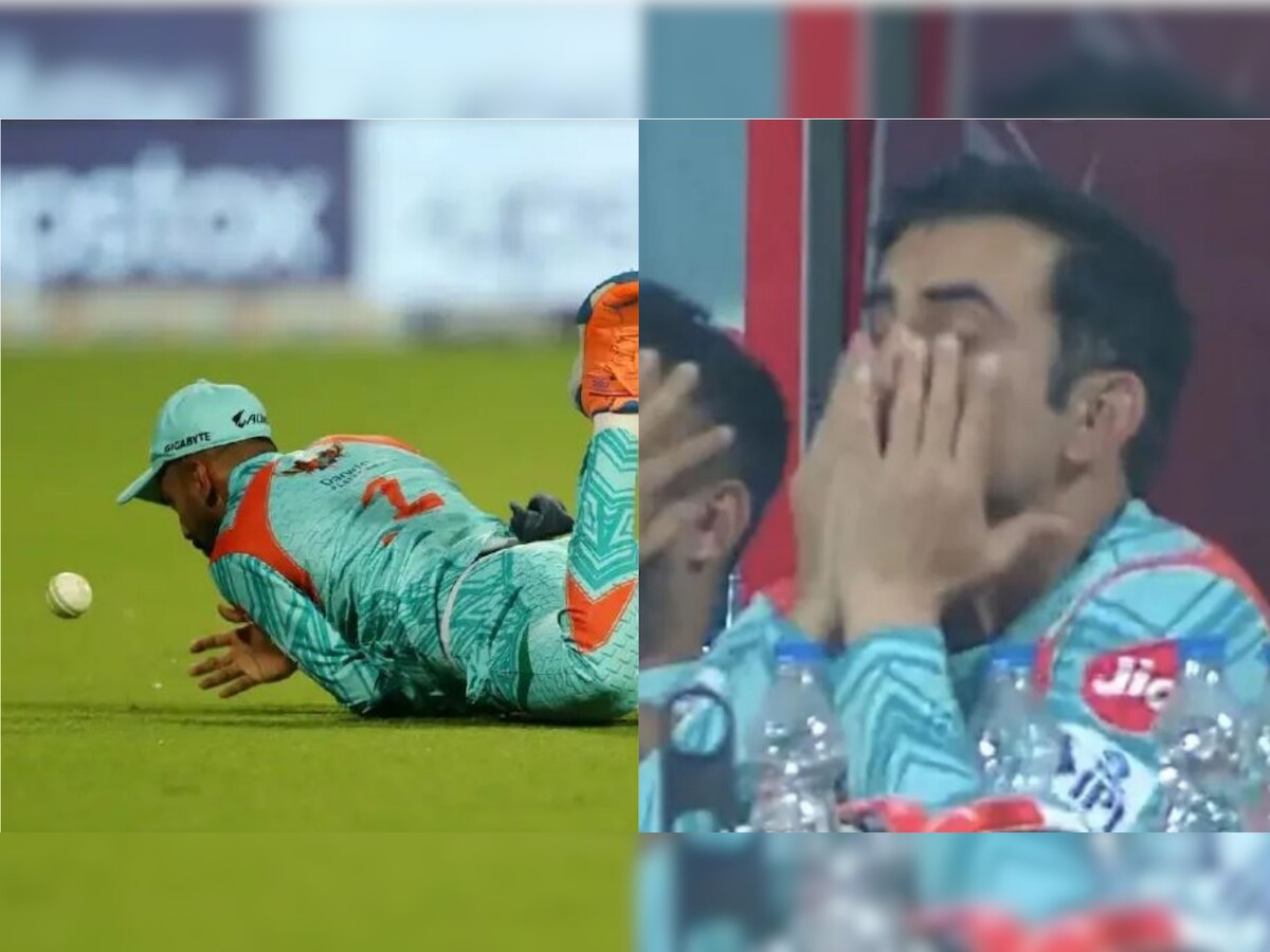 KL Rahul ने कैच नहीं IPL ट्रॉफी जीतने का मौका छोड़ दिया, गौतम गंभीर के इस रिएक्शन ने बयां किया दर्द