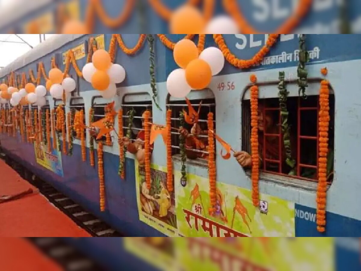 Indian Railways: 21 जून से शुरू होगी रामायण यात्रा, IRCTC का ऑफर सुनकर लोग बोले; द‍िल खुश हो गया