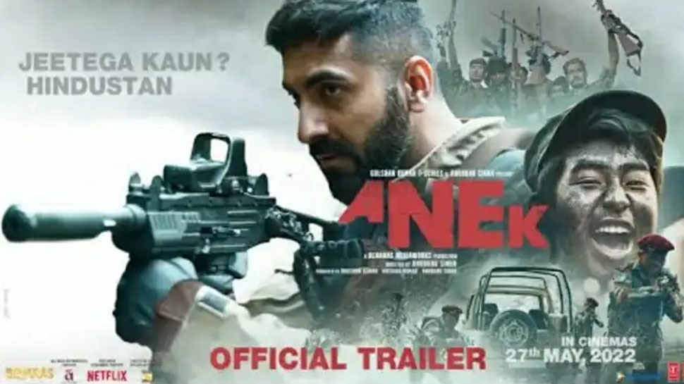 Movie Review Anek: ‘इंडिया को प्रोटेक्ट करने से सारे इंडियन प्रोटेक्ट हो जाते हैं क्या?’
