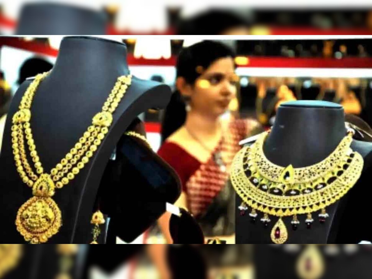 Gold Price Today: इतना सस्ता हुआ सोना, जानिए 10 ग्राम सोने का ताजा भाव