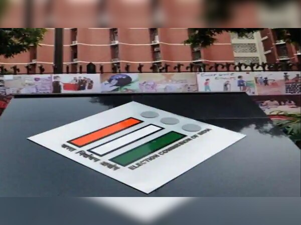 PM Panchayat Chunav Date: मध्य प्रदेश पंचायत चुनाव की तारीखों का ऐलान, आचार संहिता लागू; जानिए डिटेल्स