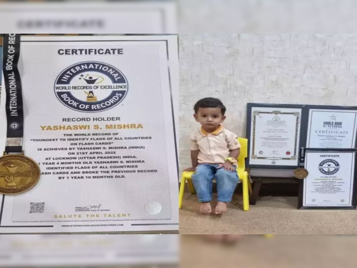 Little Google Boy: 16 महीने के 'लिटिल गूगल बॉय' ने किए कमाल के कारनामे, छोटी सी उम्र में बनाए तीन रिकॉर्ड