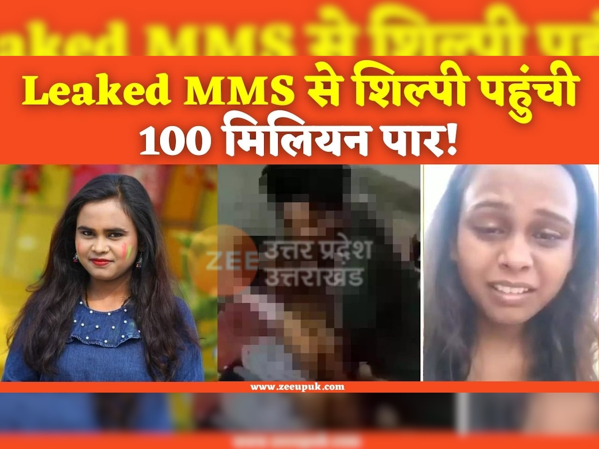 1200px x 900px - shilpi raj leaked mms new video trending on social media in which can be  seen doing party in dubai on her latest song video goes viral svup | Shilpi  Raj Leak MMS: