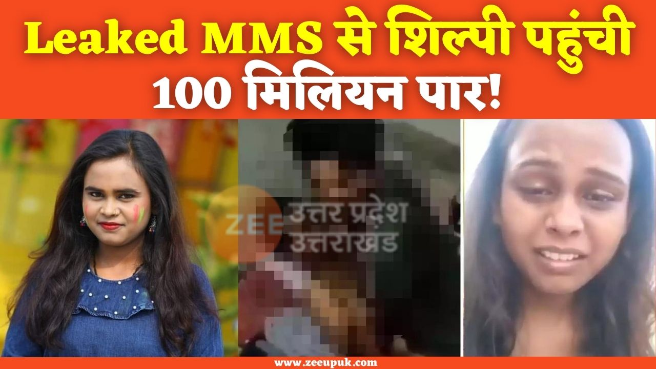 shilpi raj leaked mms new video trending on social media in which can ...