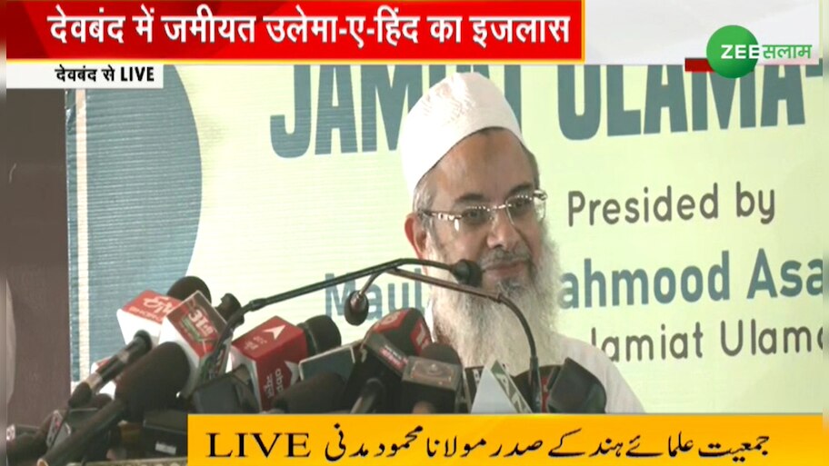 देवबंद के सम्मेलन में बोले मदनी- बेइज्जत होकर खामोश हो जाना कोई मुसलमानों से सीखे