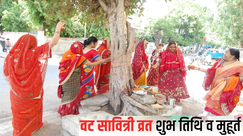 Vat Savitri Vrat 2022: know the important fasting rules and method ...