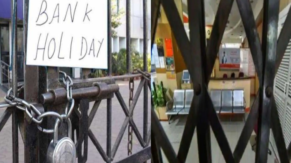bank-holiday-in-june-2022-see-rbi-holiday-calendar-list-plrh-june
