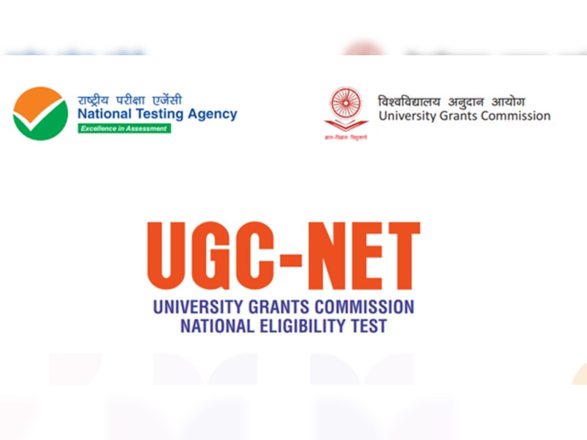 UGC NET 2022: कल आवेदन करने की आखिरी तारीख, ऐसे करें अप्लाई 