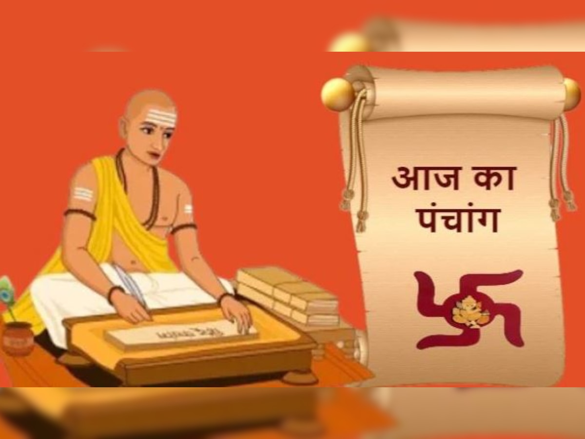 Aaj Ka Panchang: आज वट सावित्री व्रत और सोमवती अमावस्या, जानिए शुभ तिथि और पूजा विधि