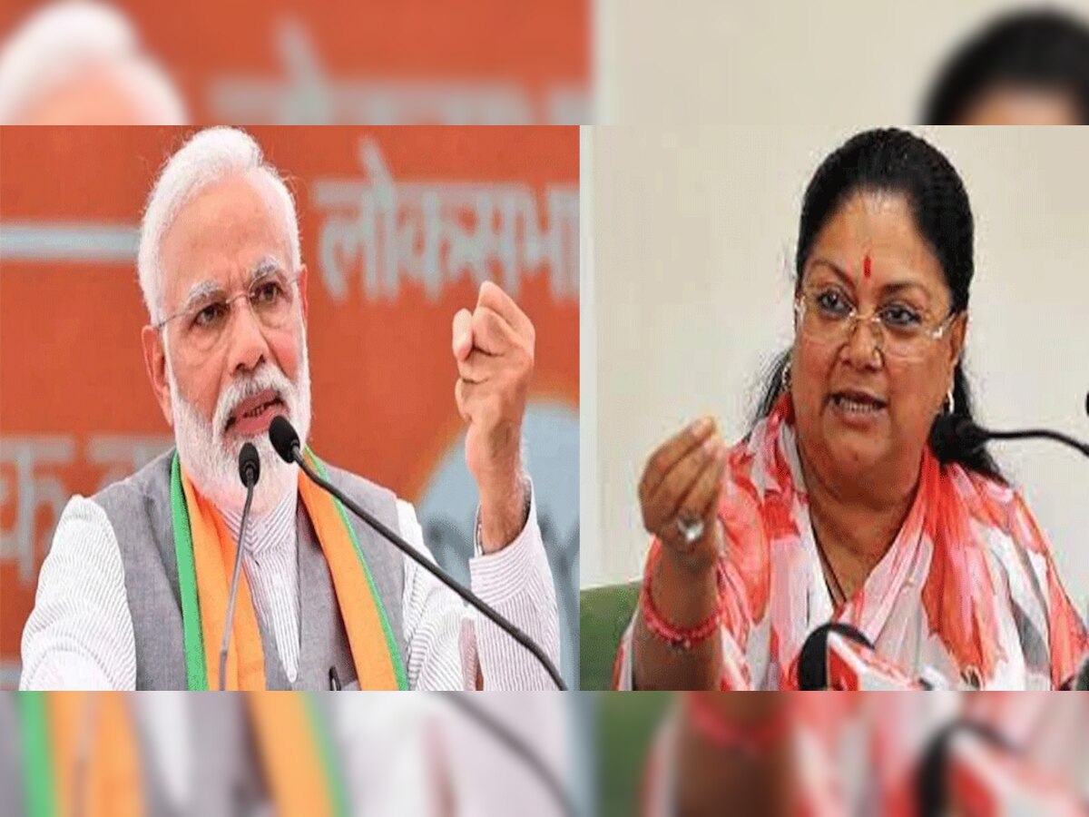 Vasundhara Raje on PM Modi : मोदी सरकार के 8 साल पूरे होने पर वसुंधरा राजे का ट्वीट, सियासी गलियारे में बना चर्चा का विषय