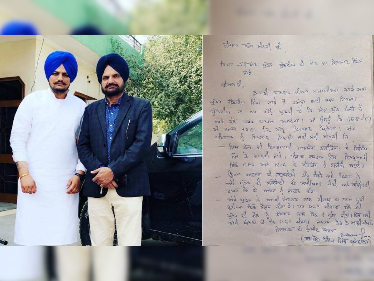 Sidhu Moosewala Murder Case- ਪਿਤਾ ਦਾ ਛਲਕਿਆ ਦਰਦ ਸੀ.ਐਮ. ਮਾਨ ਨੂੰ ਲਿਖੀ ਚਿੱਠੀ, ਸਰਕਾਰ ਤੋਂ ਮੰਗਿਆ ਇਨਸਾਫ਼