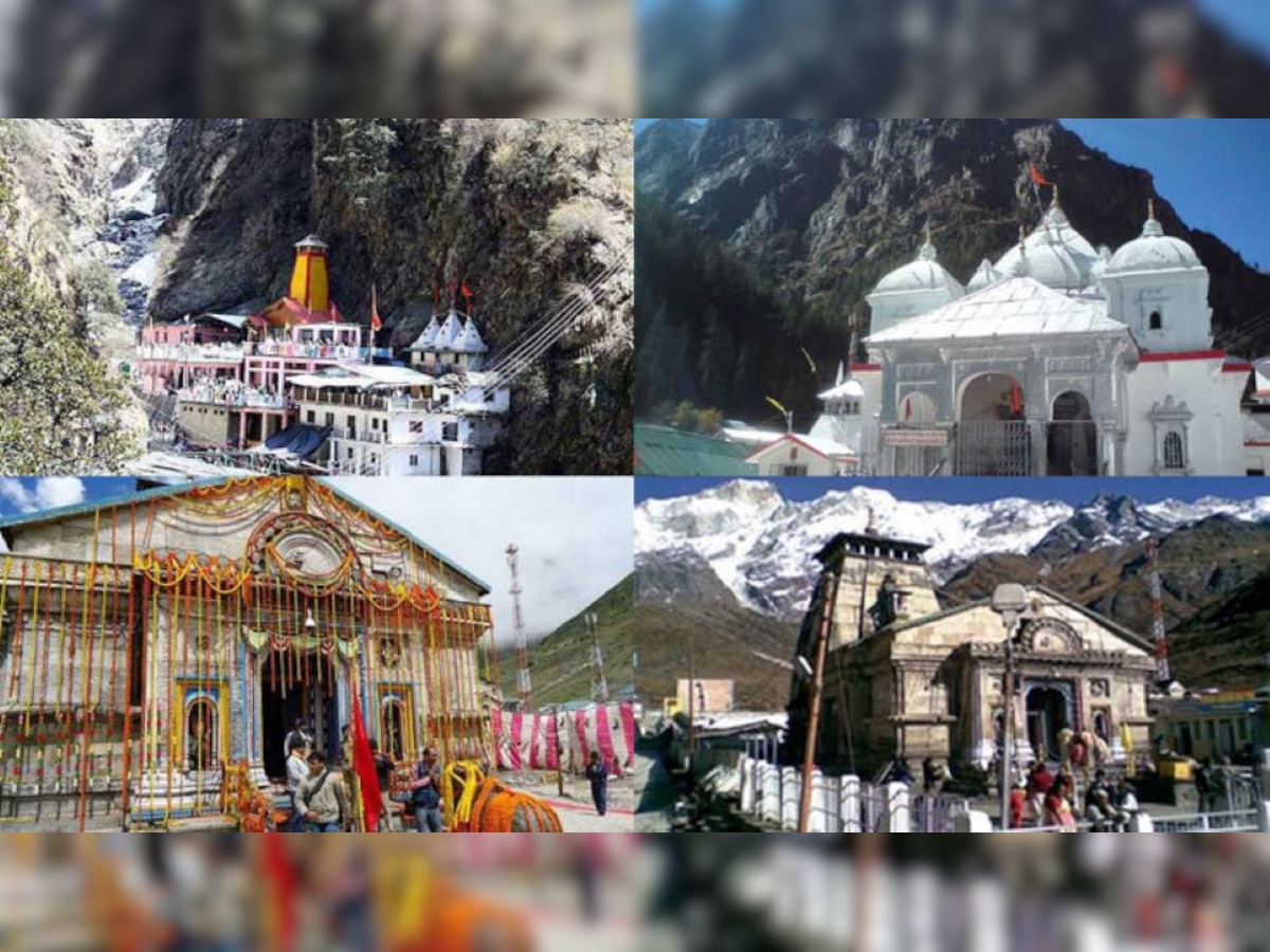 Char Dham Yatra: चारधाम यात्रा के नियमों में हुआ बड़ा बदलाव, जान लीजिये वरना बिना दर्शन लौटेंगे वापस 