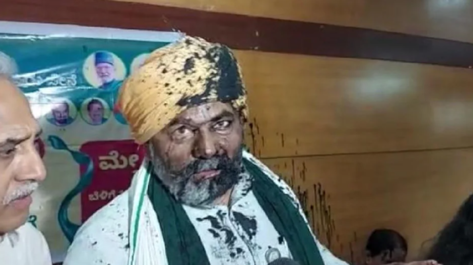 VIDEO: किसान नेता राकेश टिकैत पर फेंकी गई स्याही, PC के दौरान जमकर हुई मारपीट VIDEO: किसान नेता राकेश टिकैत पर फेंकी गई स्याही, PC के दौरान जमकर हुई मारपीट