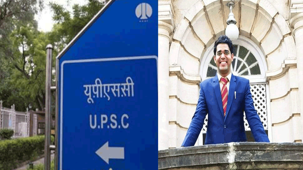 UPSC Result 2021 released check with this direct link | UPSC ...