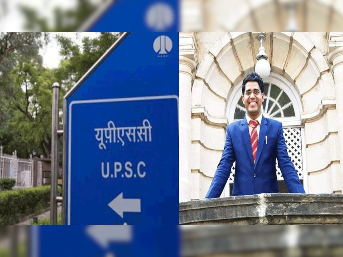 UPSC Result 2021 released check with this direct link | UPSC ...