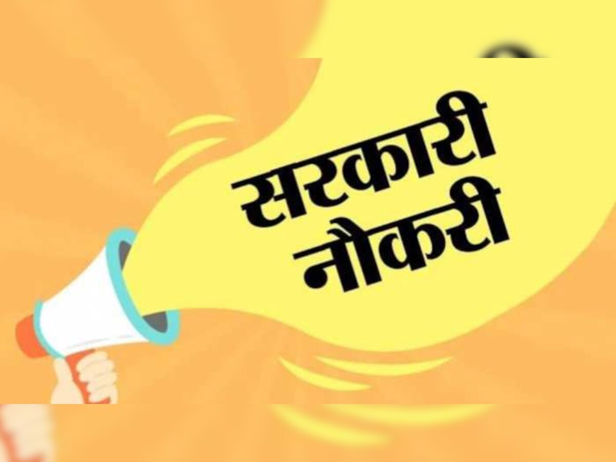 जम्मू-कश्मीर पंचायत सचिव भर्ती 2022