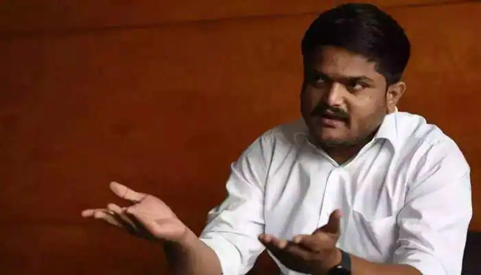 बड़ी खबर: 2 जून को भाजपा में शामिल होंगे हार्दिक पटेल, कांग्रेस से दिया था इस्तीफा बड़ी खबर: 2 जून को भाजपा में शामिल होंगे हार्दिक पटेल, कांग्रेस से दिया था इस्तीफा