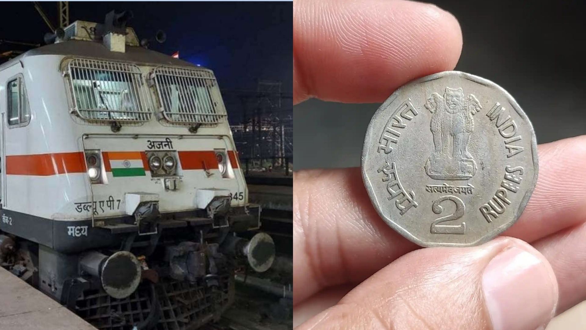 2 रुपये के रिफंड के लिए रेलवे से लड़ी 5 साल लड़ाई, जीत पर पीएम को थैंक्यू बोल दान किए 535 रुपये