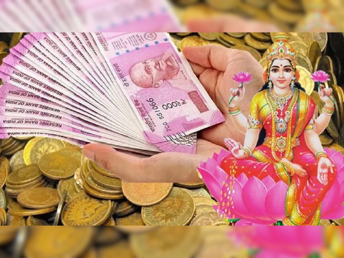 Vastu Tips Money: आर्थिक तंगी से हैं परेशान! आज ही करें ये उपाय, मां लक्ष्मी देंगी अपार धन-संपत्ति