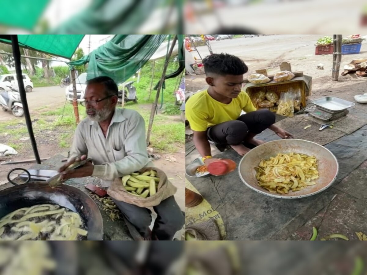 Viral Video: आंखों की रोशनी चली जाने के बावजूद केले के चिप्स बनाता है ये शख्स, संघर्ष देख लोग मदद के लिए आए आगे 