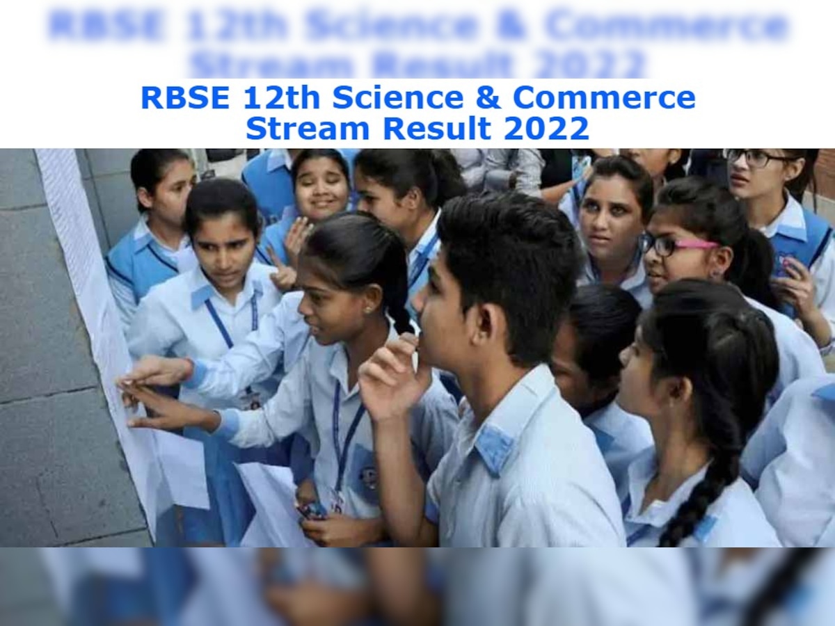 RBSE 12th Result 2022 Declared: साइंस व कॉमर्स स्ट्रीम के छात्रों का रिजल्ट जारी, इन स्टेप्स के जरिए करें चेक