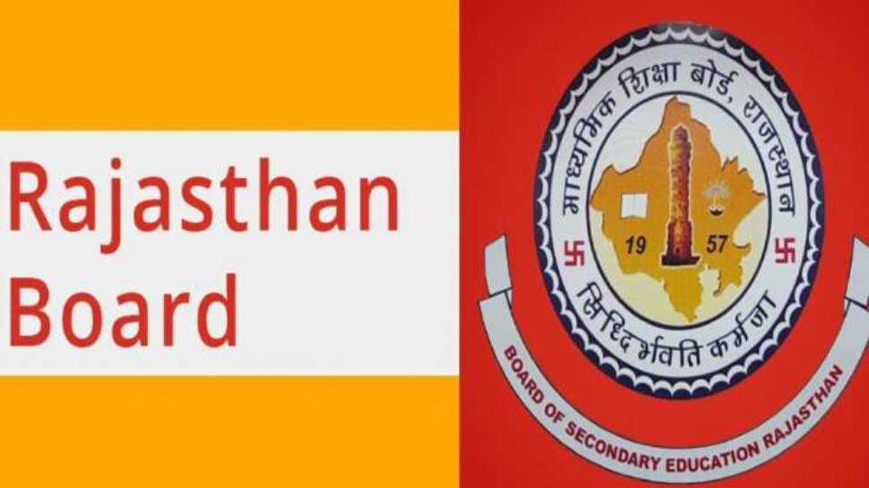 Rajasthan RBSE Board 12th Result declared on rajeduboard rajasthan gov