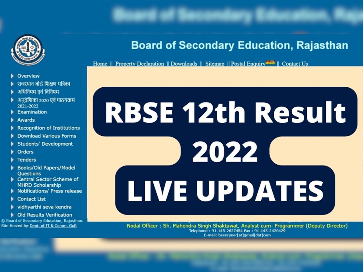 RBSE Science and Commerce Result वाणिज्य और विज्ञान वर्ग का परिणाम जारी, पूरी डिटेल जानिए