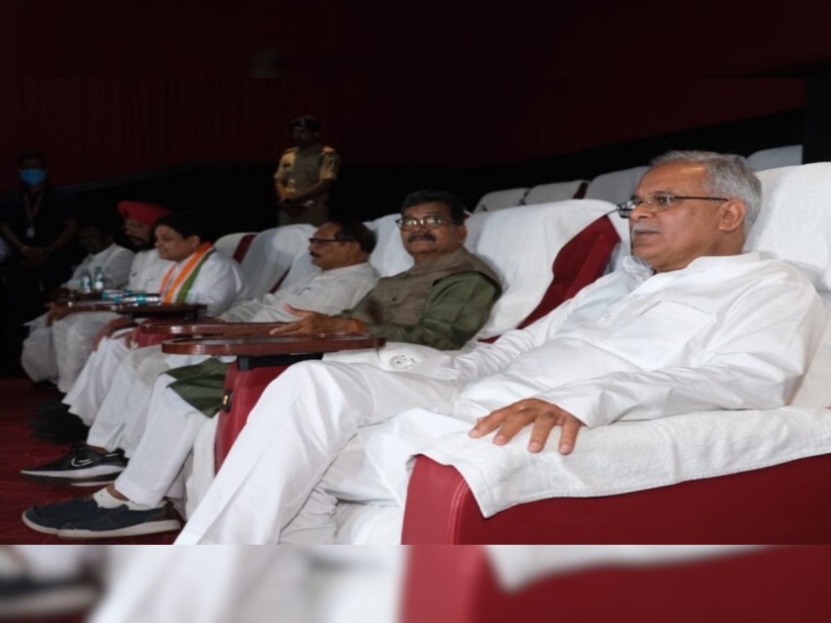 मंत्री, नेताओं के साथ सिनेमाघर पहुंचे सीएम बघेल, देखी फिल्म 'भूलन द मेज'