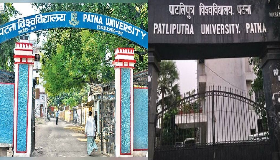 Admission Process For Graduation In Patna And Patliputra University ...