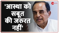 Taal Thok ke : 'आस्था को सबूत की जरूरत नहीं'- सुब्रमण्यम स्वामी 