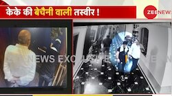 सिंगर KK का आखिरी CCTV फुटेज, होटल लॉबी में आए नजर; फैंस को दी आखिरी सेल्फी