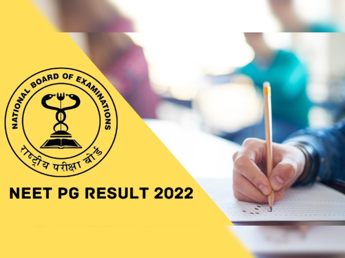 NEET PG Result 2022 Declared: जारी हुए नीट पीजी के परिणाम, ऐसे चेक करें रिजल्ट