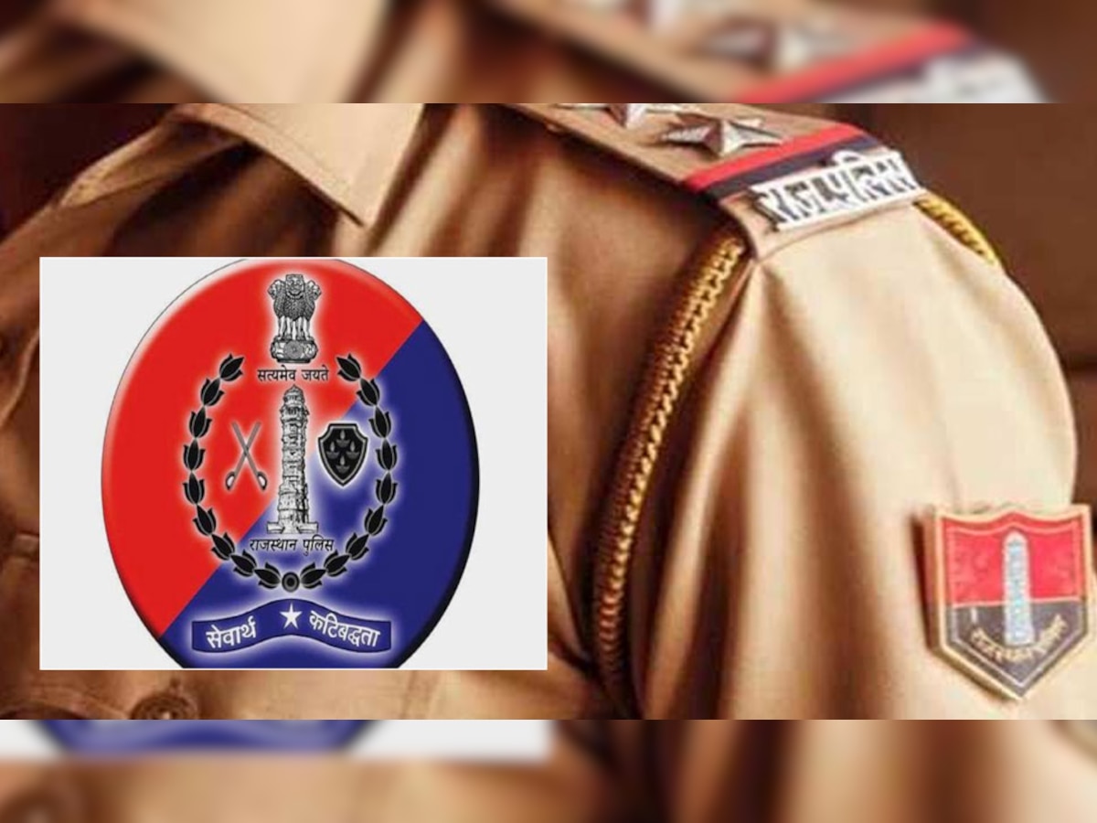 अजमेर में होगी पुलिस कॉन्स्टेबल रद्द हुई परीक्षा