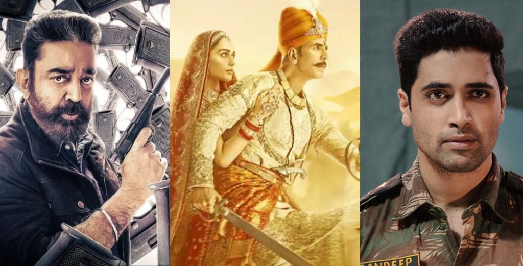 Vikram VS Major VS Samrat Prithviraj: इस शुक्रवार बॉक्स ऑफिस पर होगी सबसे बड़ी जंग, किसका बजेगा डंका?