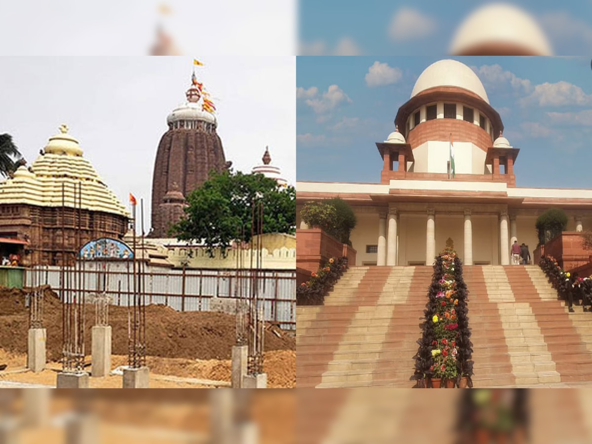 Jagannath Temple: पुरी में जगन्नाथ मंदिर के नजदीक निर्माण पर SC का रोक से इंकार, इस टिप्पणी के साथ याचिका खारिज