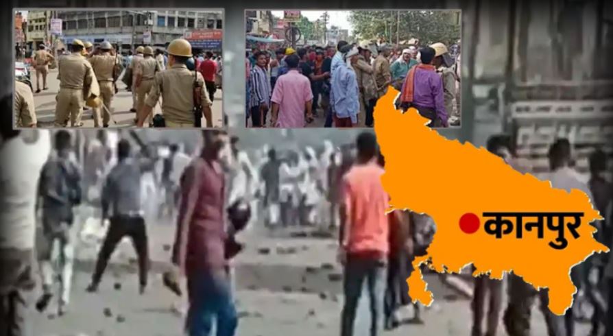 कानपुर में क्यों भड़की हिंसा, किसने किया पैगंबर मोहम्मद का &#039;अपमान&#039;?