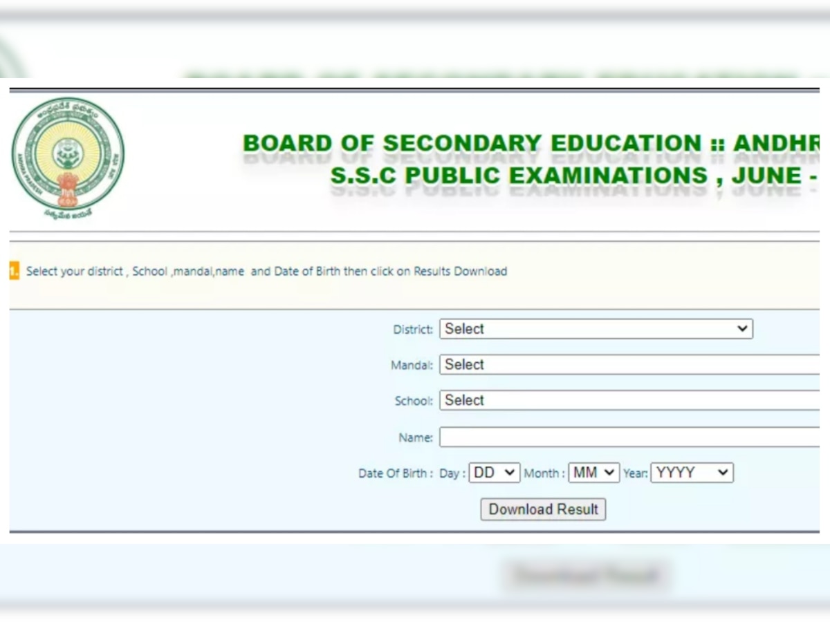 Manabadi AP SSC 10th Results 2022 Updates: आंध्र प्रदेश बोर्ड 10 वीं का रिजल्ट, ये रहा चेक करने का डायरेक्ट लिंक