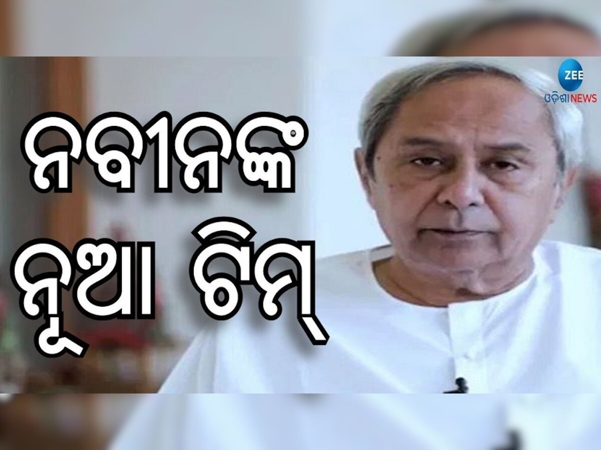 ସାଙ୍କେତିକ ଫଟୋ