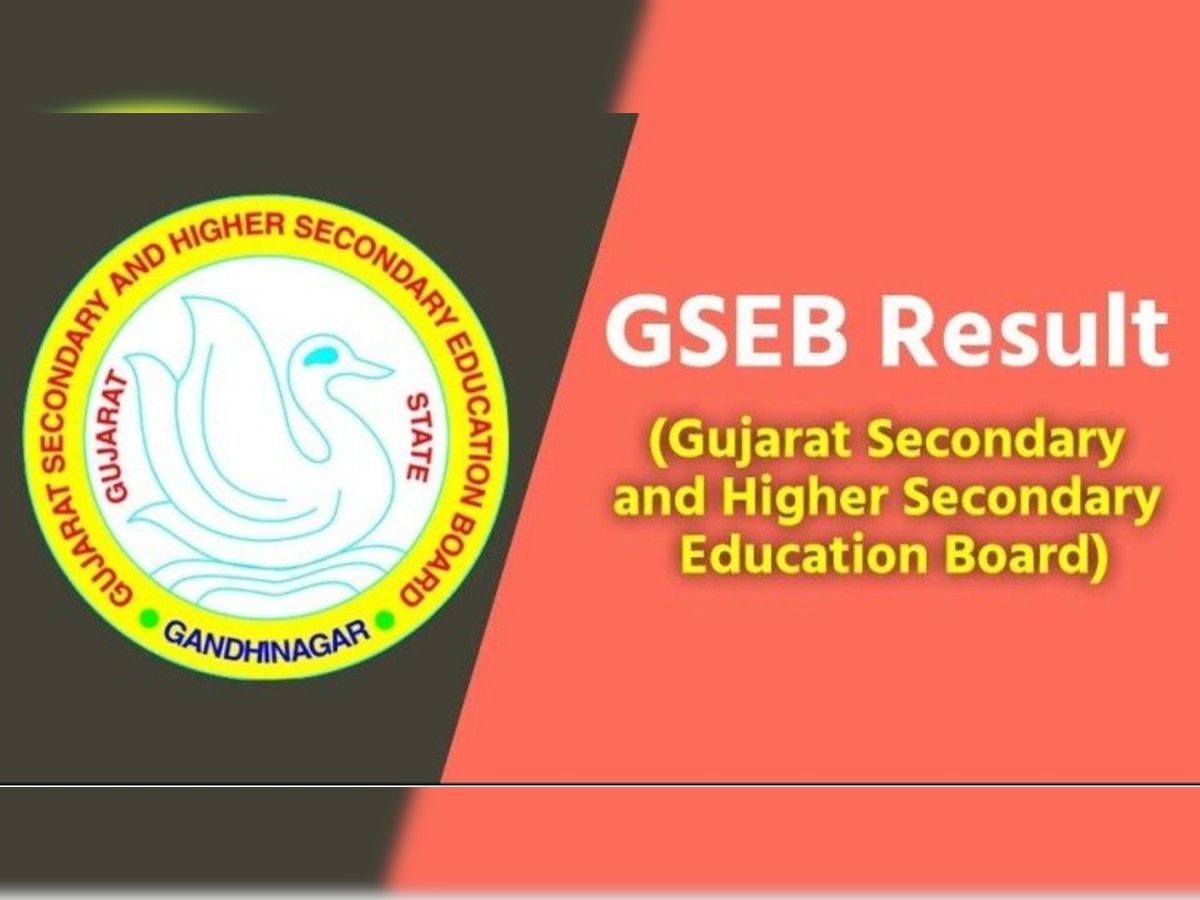 GSEB 10th Result 2022: परिणाम जारी करने की तारीख और समय की हुई घोषणा, ऐसे कर सकेंगे चेक 