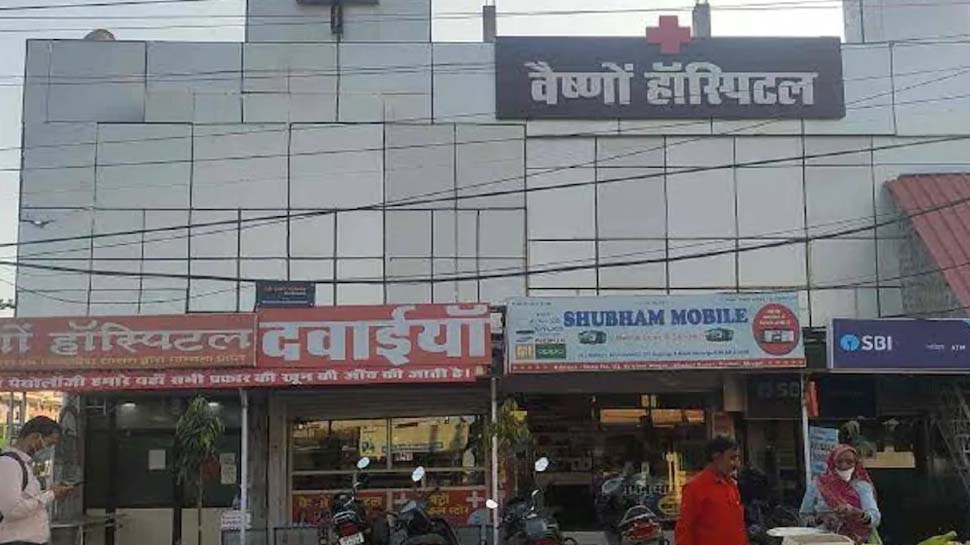 आयुष्मान योजना में फर्जीवाड़ा करने डॉक्टर का रद्द होगा पंजीयन! अन्य अस्पतालों की भी जांच शुरू आयुष्मान योजना में फर्जीवाड़ा करने डॉक्टर का रद्द होगा पंजीयन! अन्य अस्पतालों की भी जांच शुरू