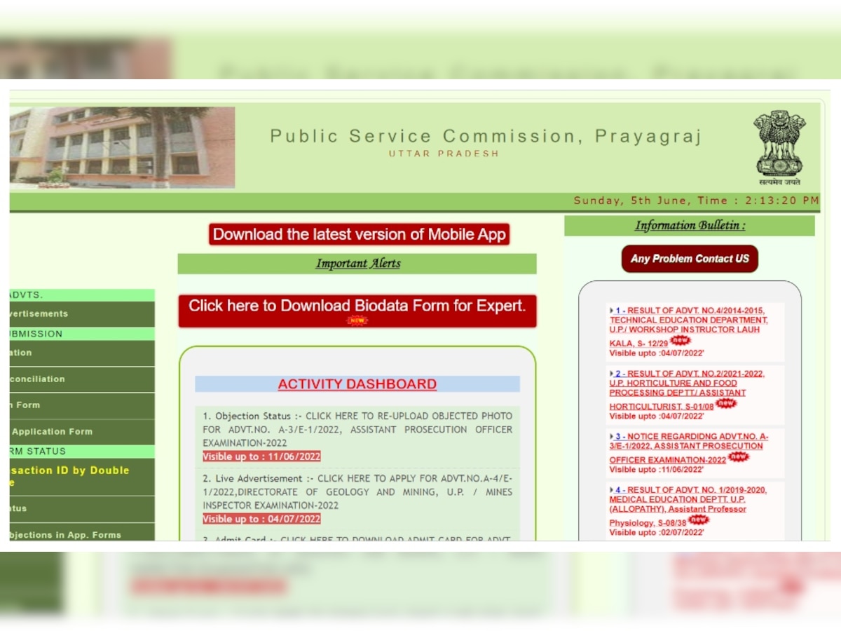 UPPSC Recruitment 2022: यूपीपीएससी ने इन पदों पर भर्ती के लिए जारी किया नोटिफिकेशन, सैलरी 7th Pay Commission के मुताबिक 