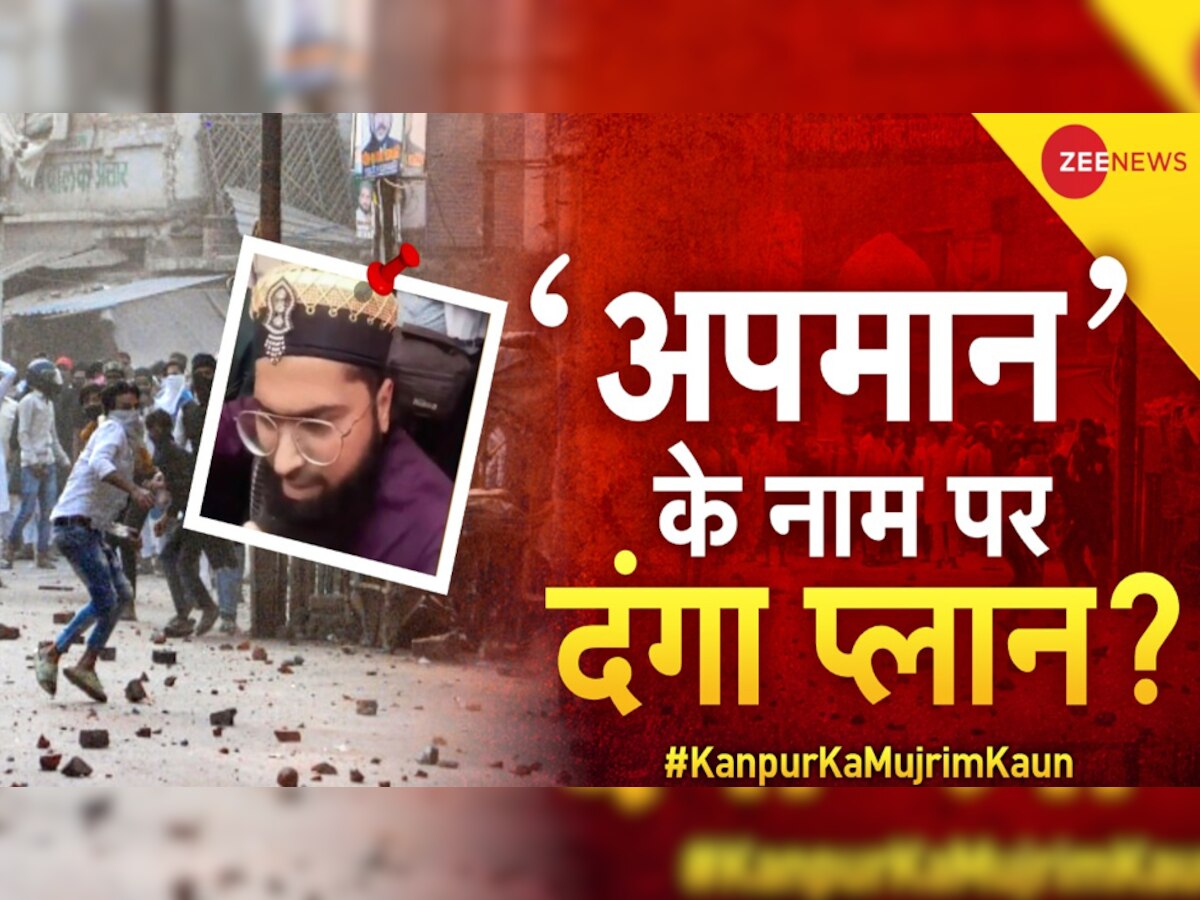 'पैगंबर के खिलाफ बोलने वालों की आंखें नोंच लेंगे' पुलिस की मौजूदगी में मौलाना की धमकी; देखें Video