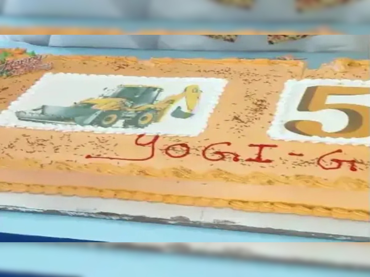CM Yogi Birthday: ୫୦ କିଲୋ କେକ୍ ଉପରେ ବୁଲଡୋଜର, ଏପରି ପାଳନ ହେଲା ବାବାଙ୍କ ଜନ୍ମଦିନ