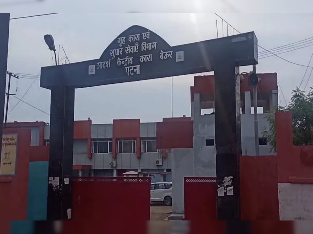 Crime in Patna: आनंद सिंह के करीबी 24 कैदी बेउर जेल से भागलपुर किए गए शिफ्ट, जेल के अंदर से चला रहे थे जुर्म की दुनिया 